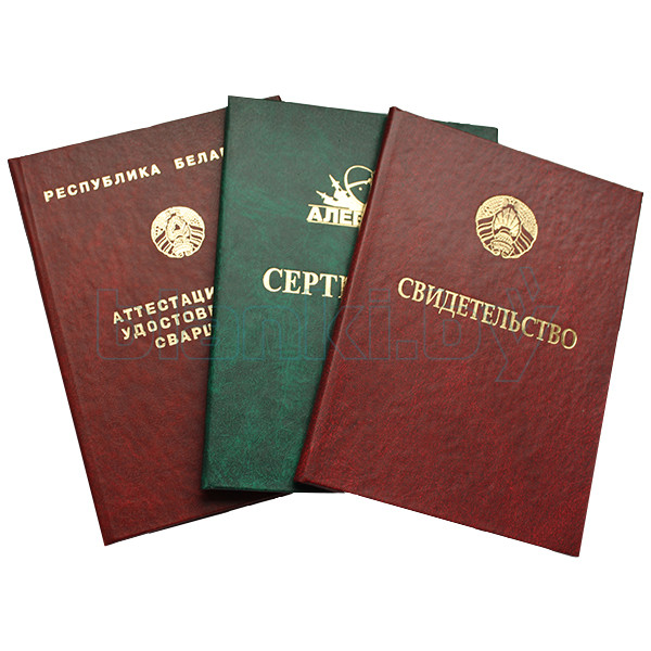 Купить диплом журналиста - Обучение и карьера Купить диплом журналиста - Обучение и карьера